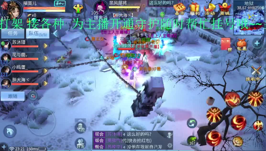 新的一月 有老板需要托管吗~ 第1段