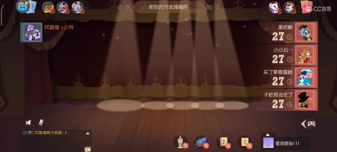 猫鼠s10    十一月份事事如如愿嗷～ 第2段