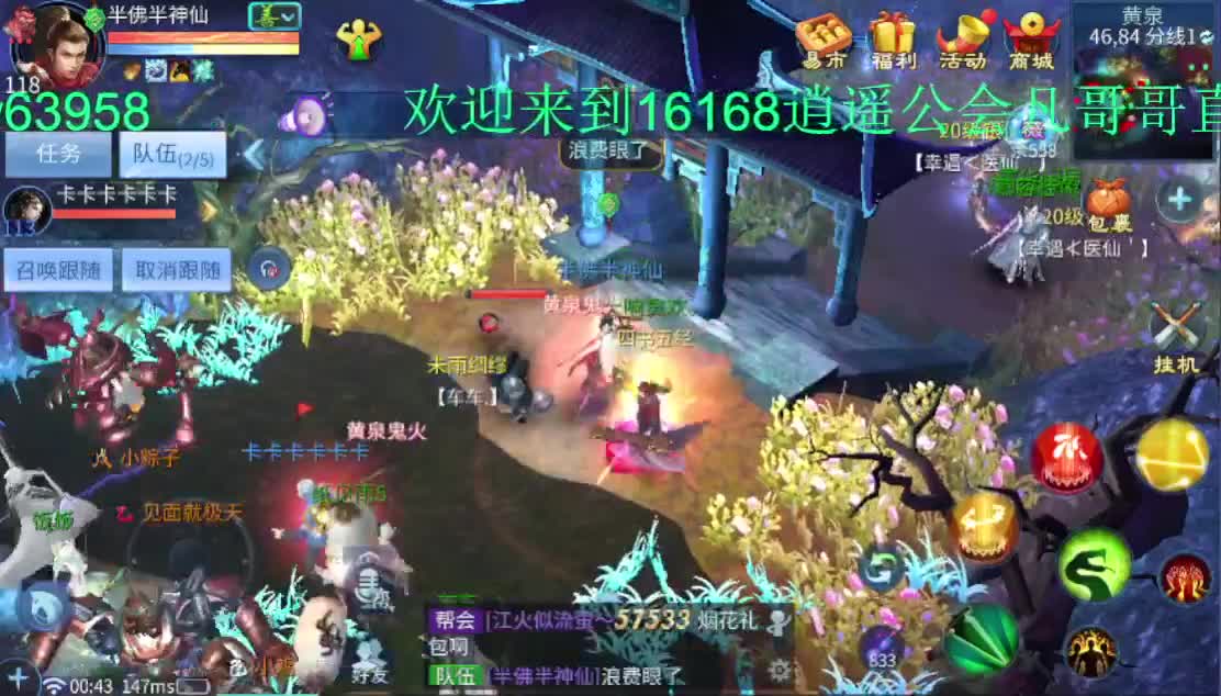 新的一月 有老板需要托管吗~ 第2段
