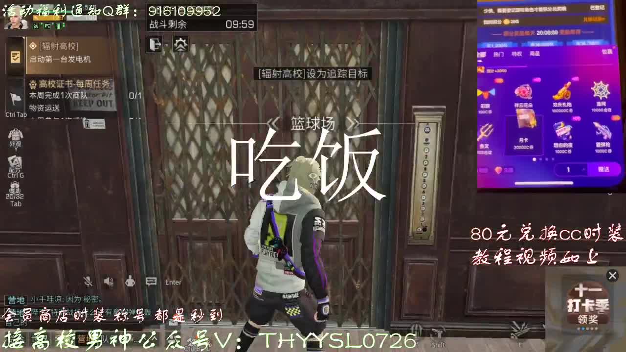 80元换蓝C+新C  第1段