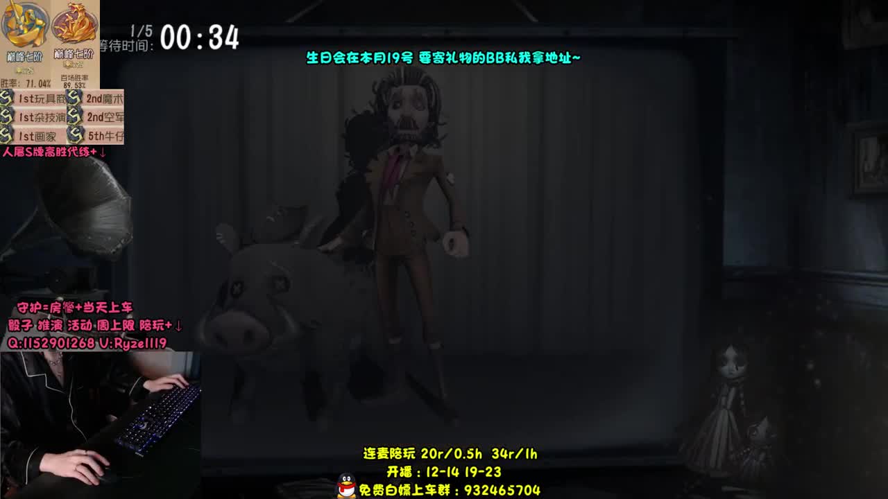 【人屠双皇全能教学】 第1段