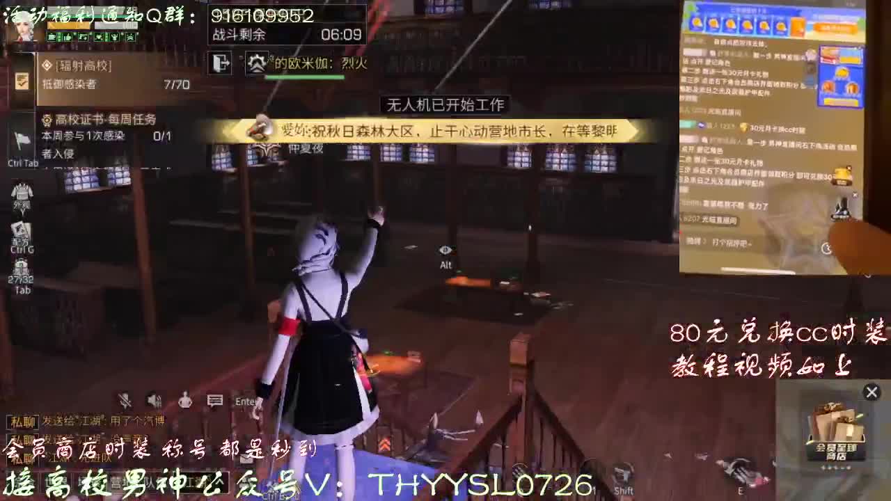 80元换蓝C+新C  第2段