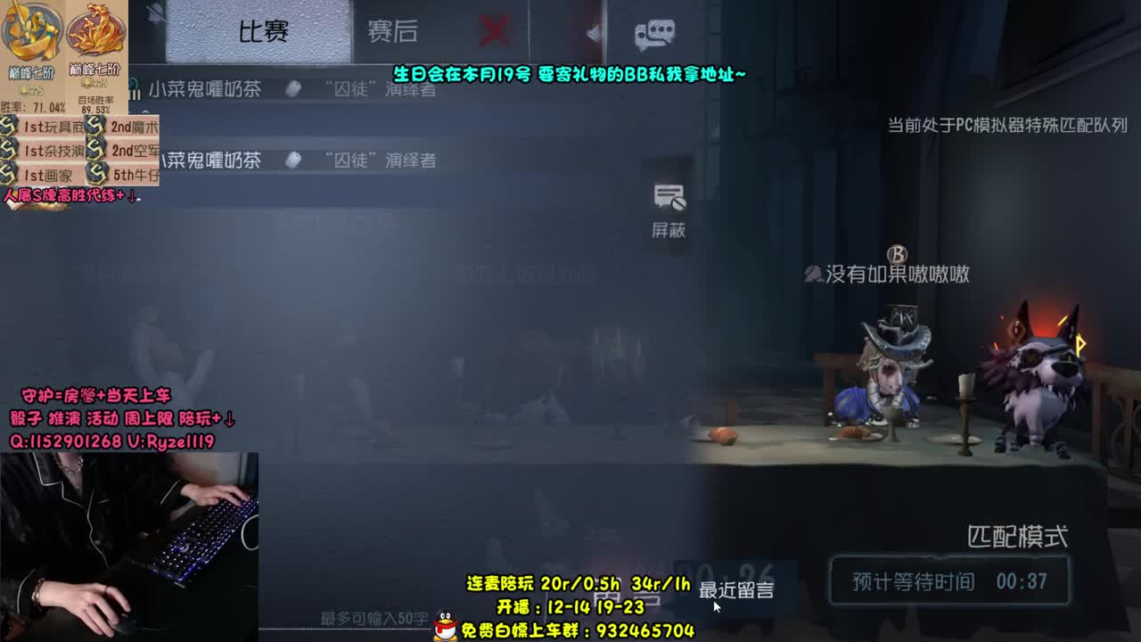 【人屠双皇全能教学】 第2段