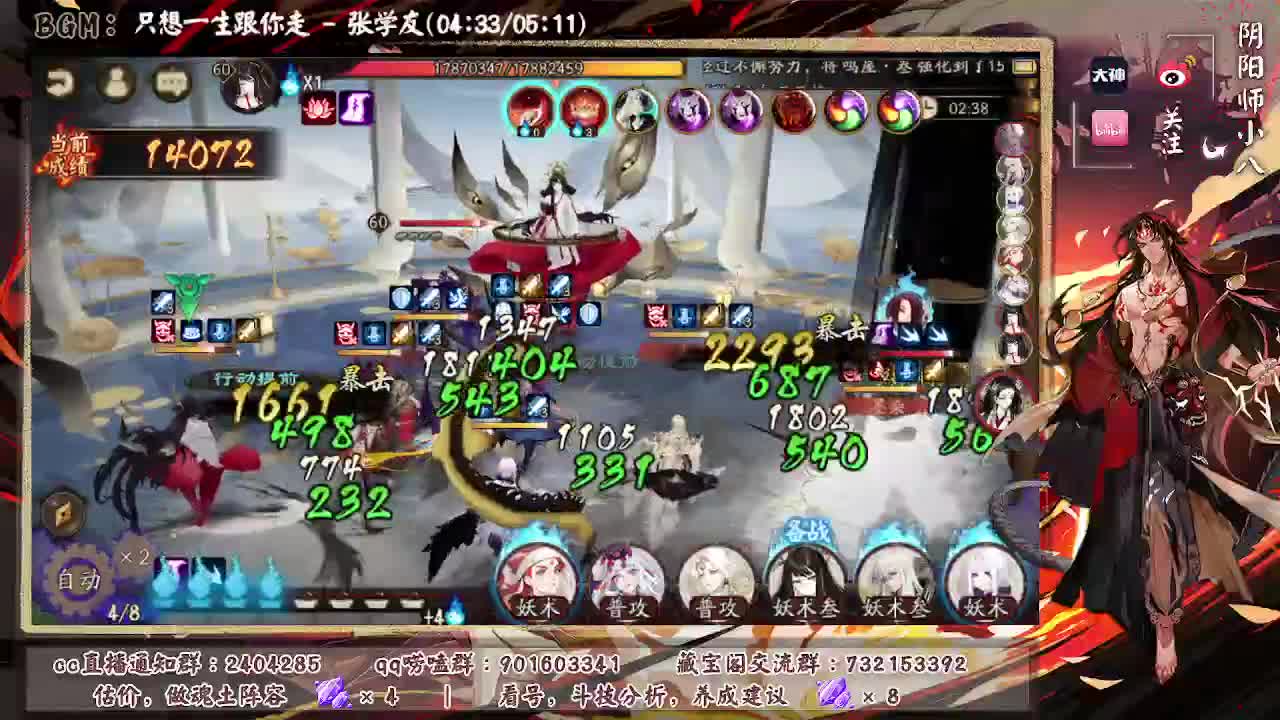 肝超鬼王，竹区无限收高星鬼王 第1段