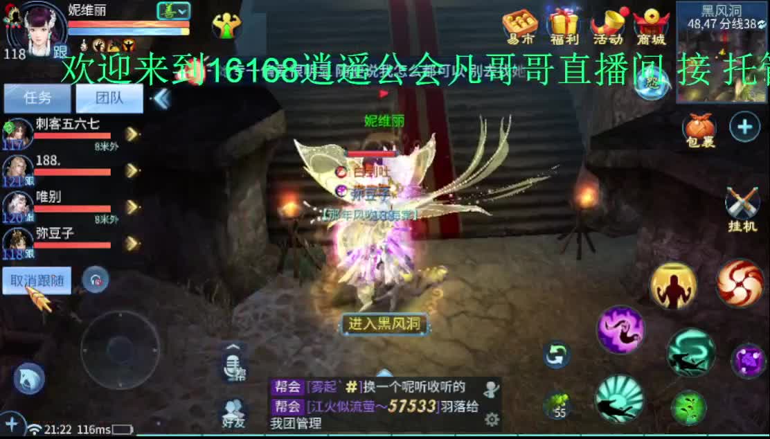 新的一月 有老板需要托管吗~ 第1段