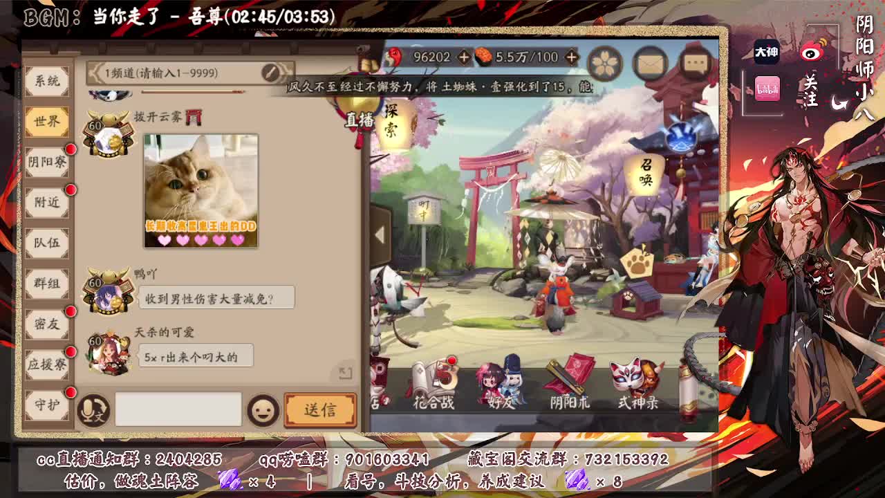 肝超鬼王，竹区无限收高星鬼王 第2段