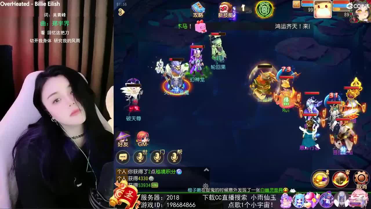 唱歌的勇武菜猪