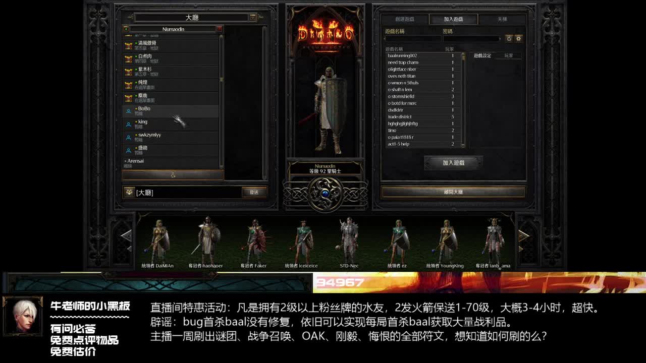 一周出无限的任务快要完成了 第2段