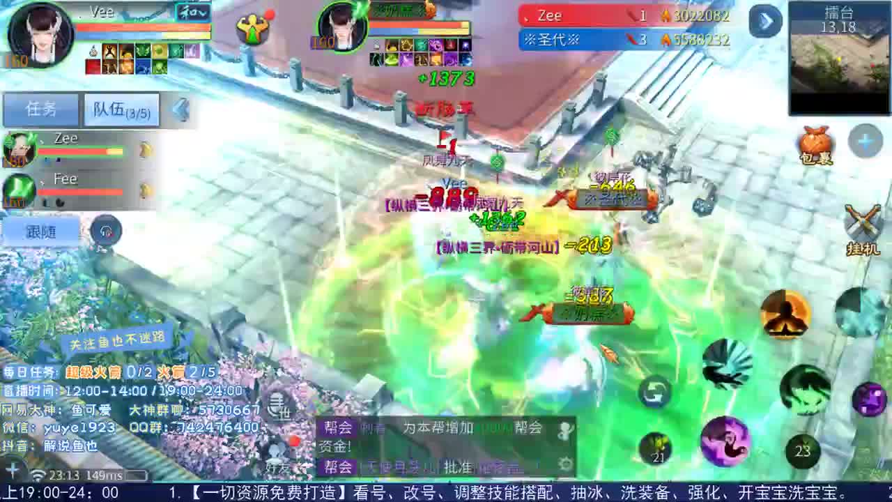 看号估价接资源 第1段