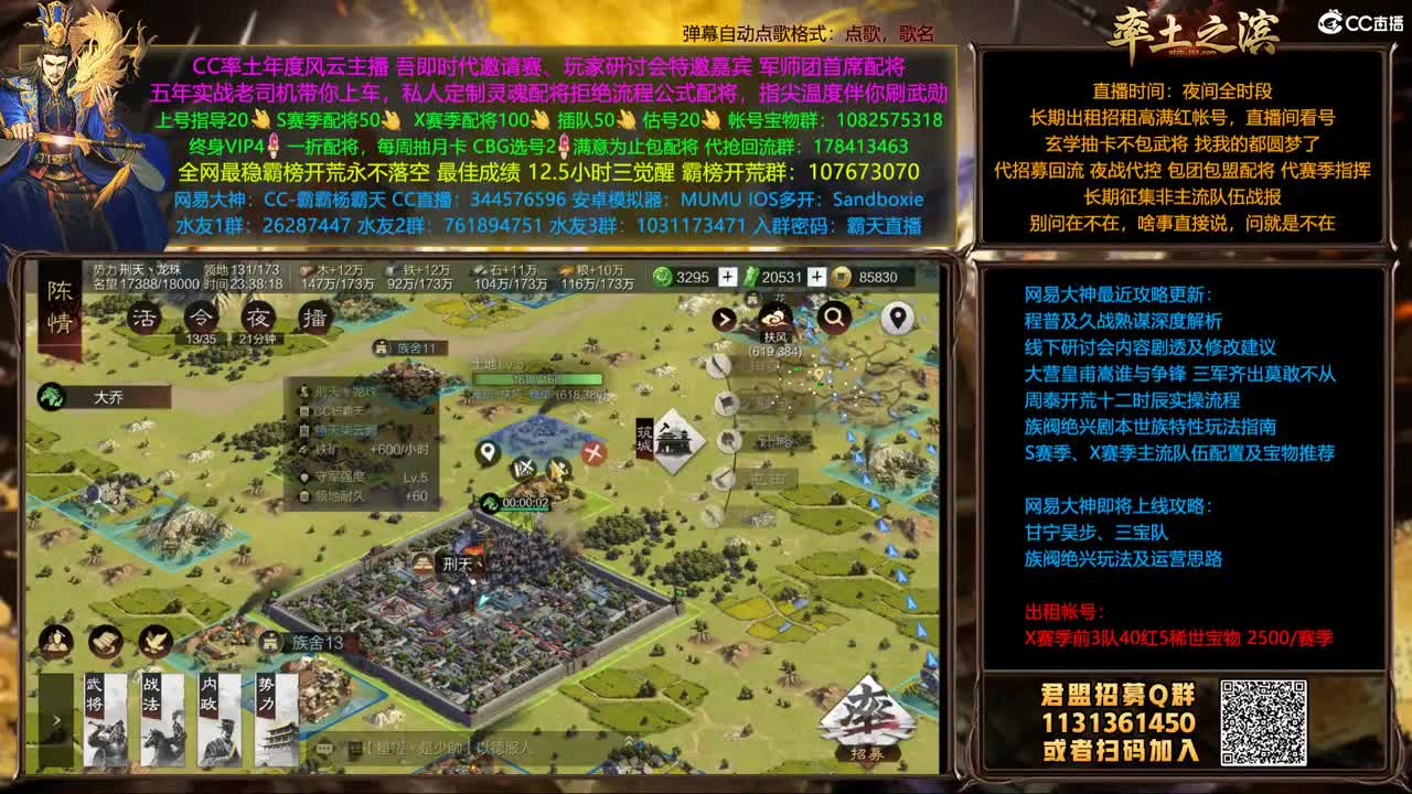 种地打城杯邀请赛 第1段