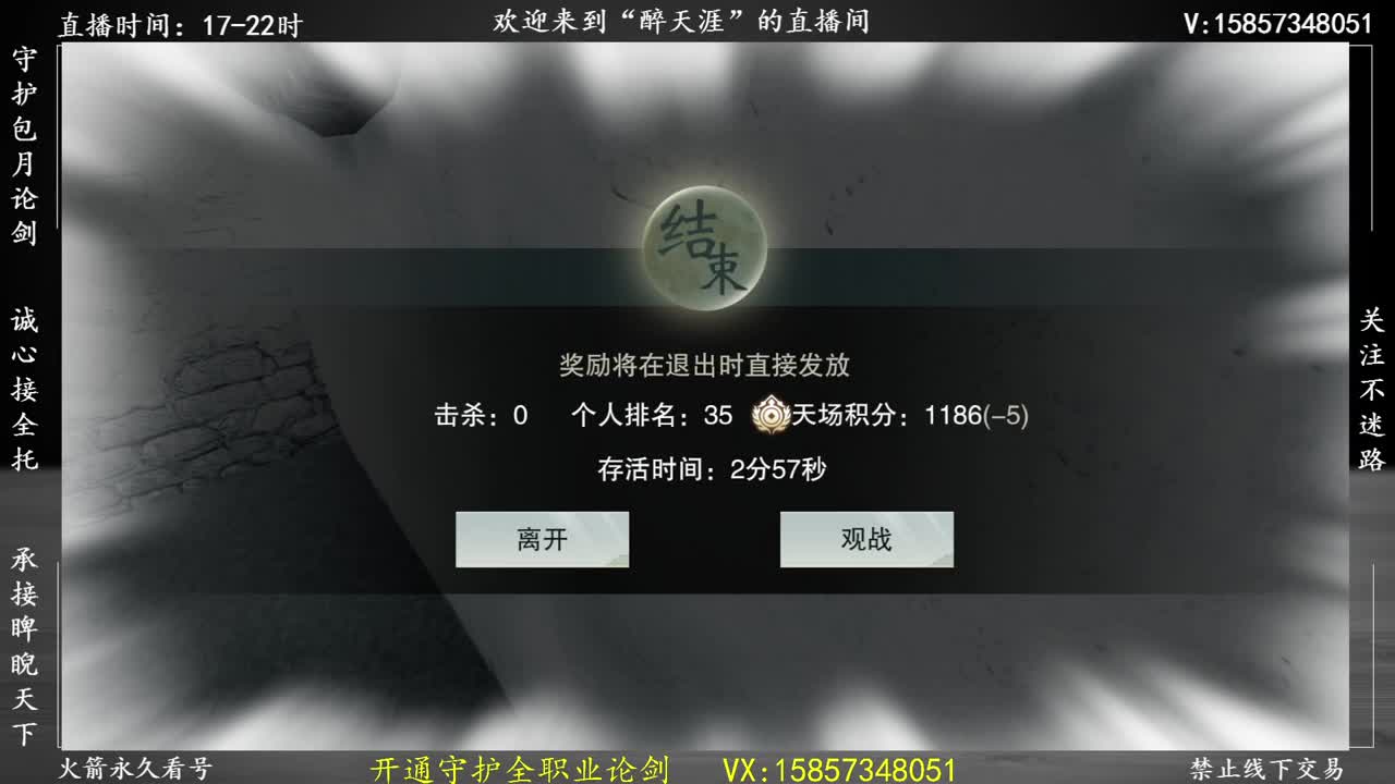 失踪归来 第1段