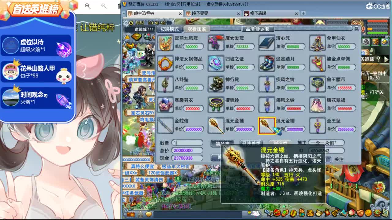 梦想梦幻ღ接资源 第2段
