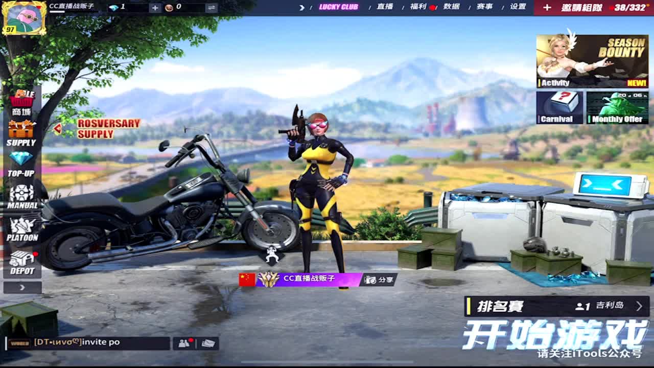 有老板赞助比赛嘛 第3段