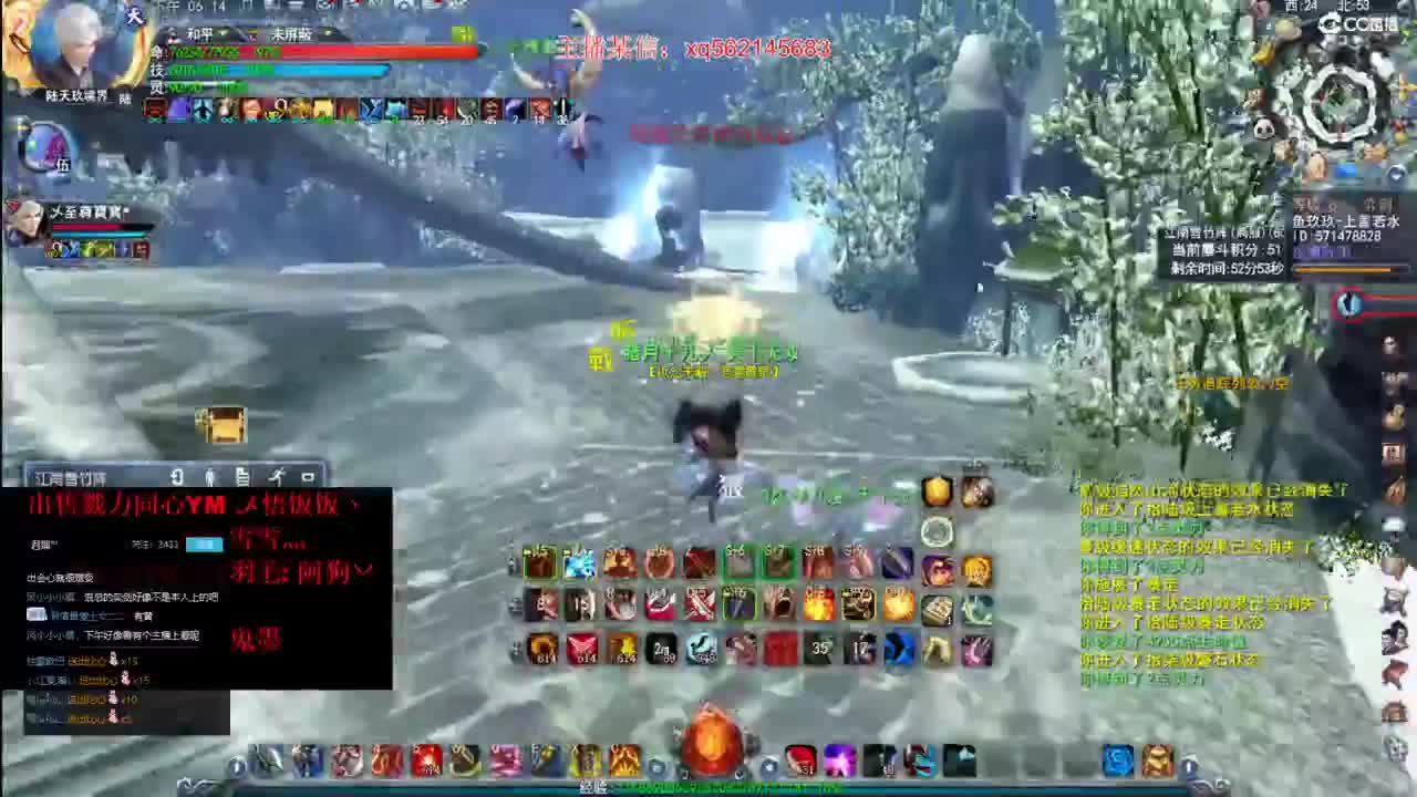 第一荒火 第1段