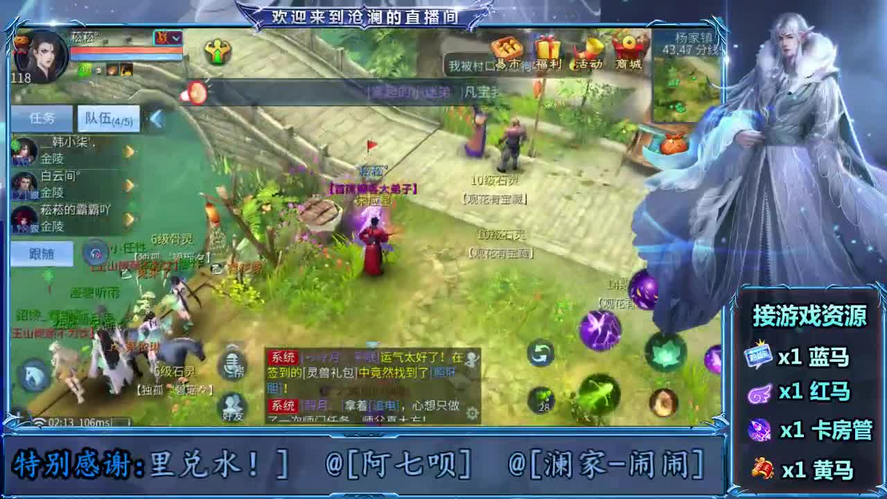 接托管，代肝