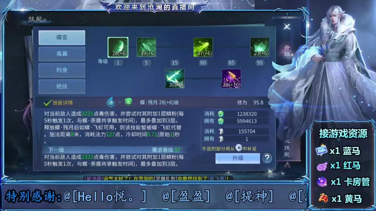 接托管，代肝