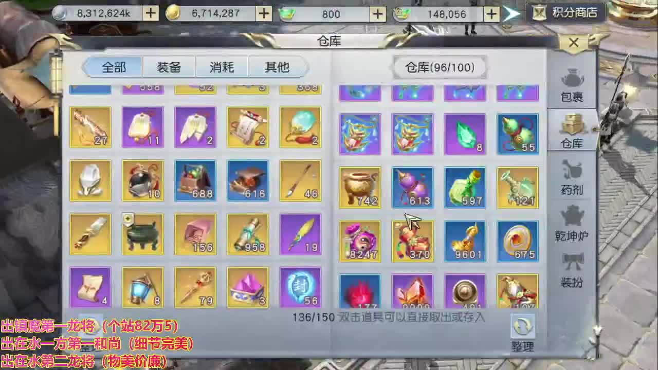 精准细节调号师 第1段