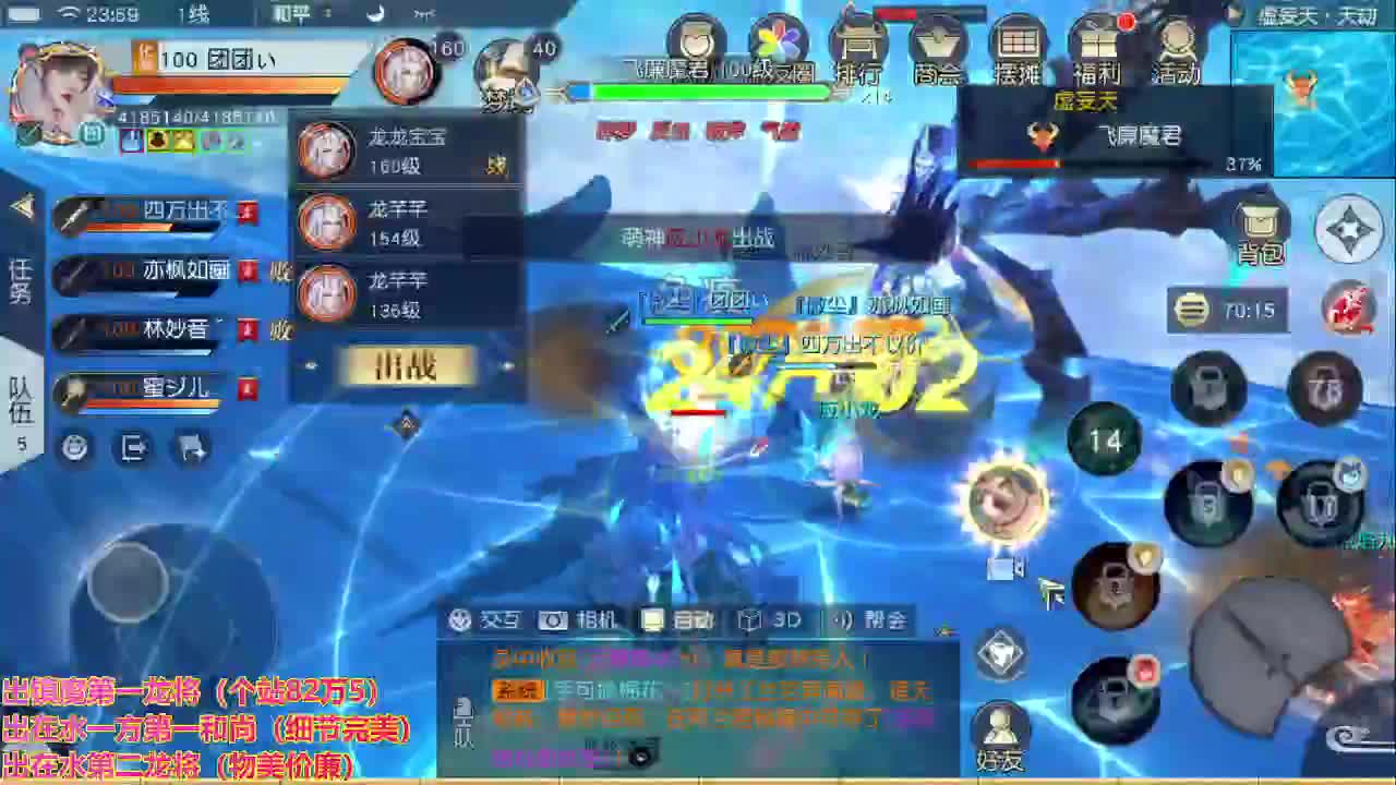精准细节调号师 第2段