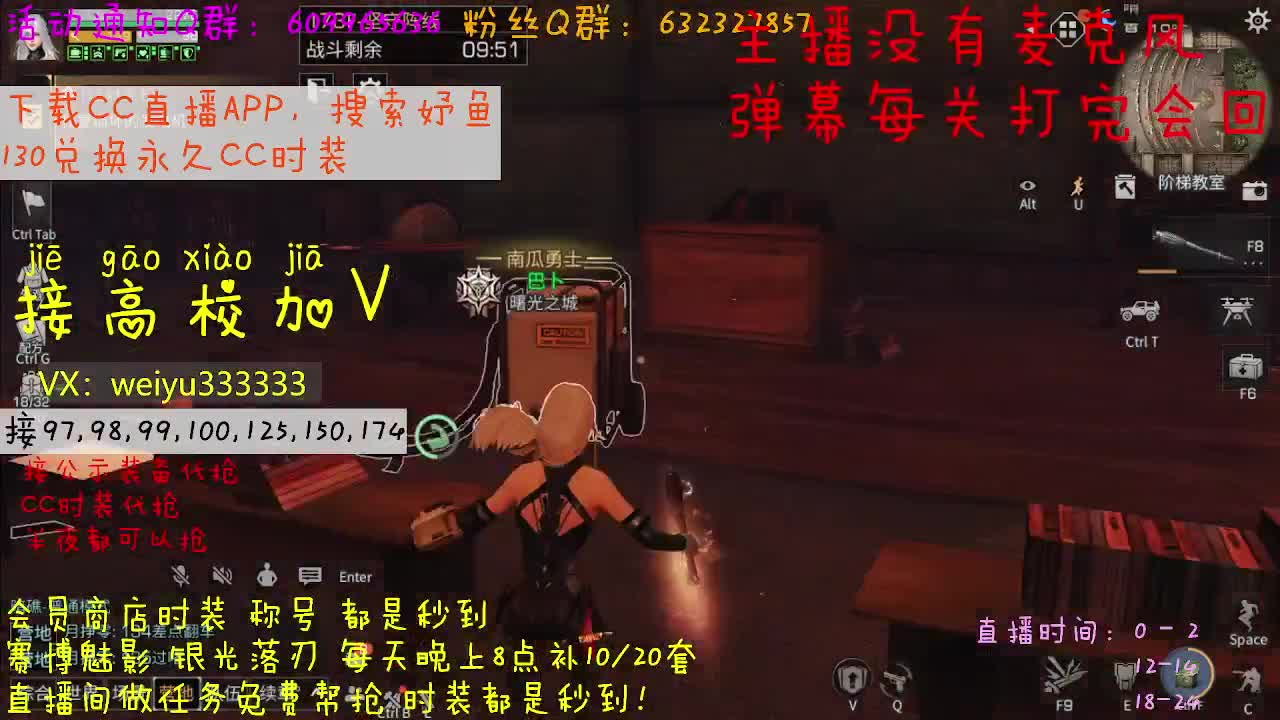 130永久CC秒到账