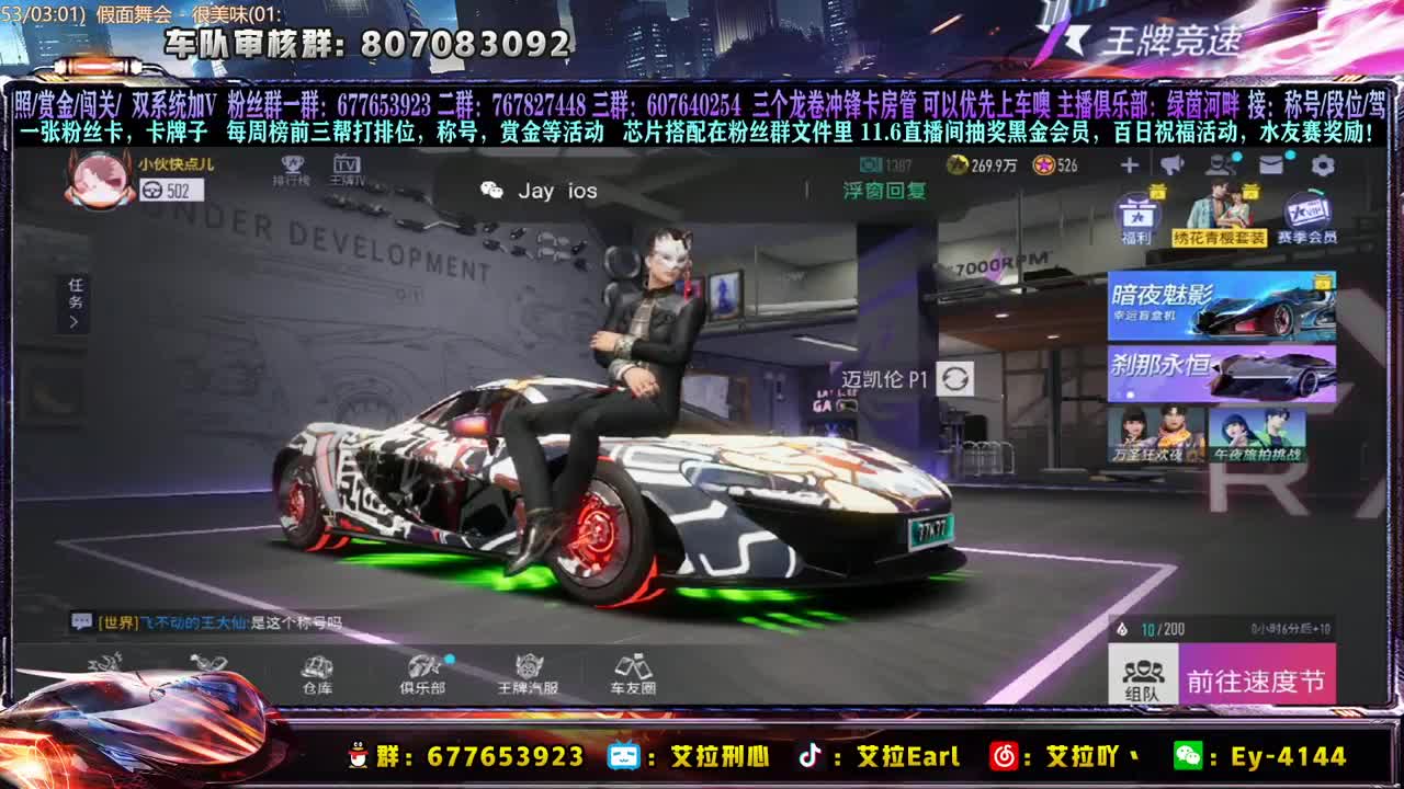 11.6抽奖黑金会员，百日活动~~