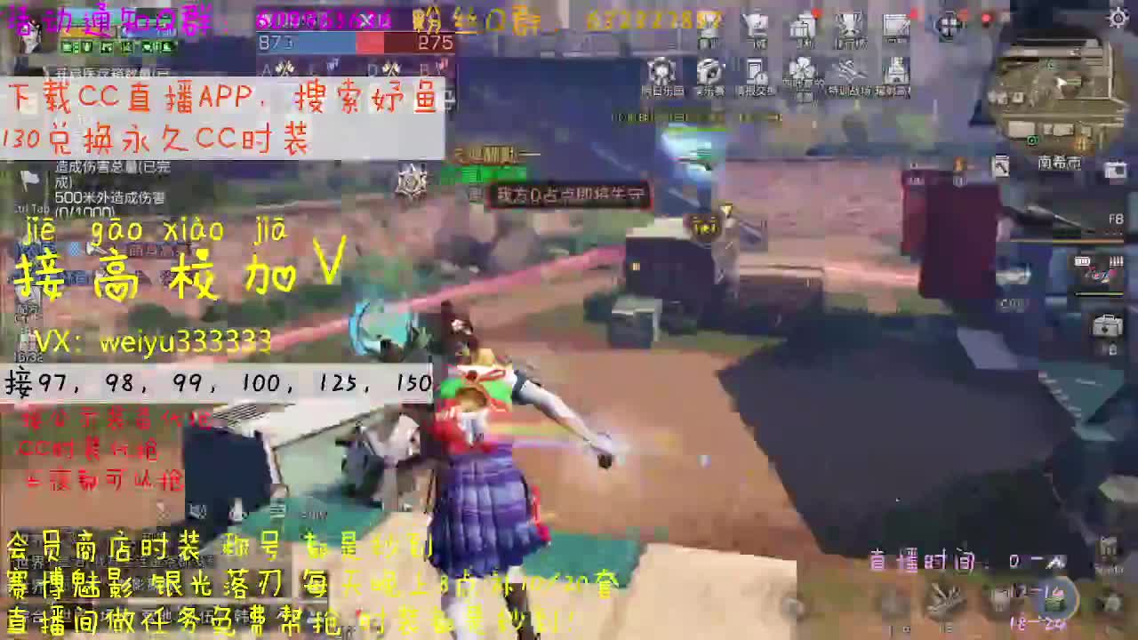 130永久CC秒到账 第1段
