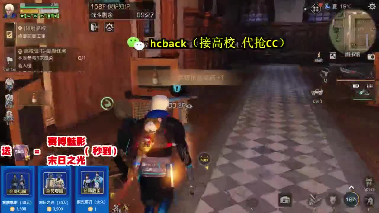 低价接高校125 150 第1段