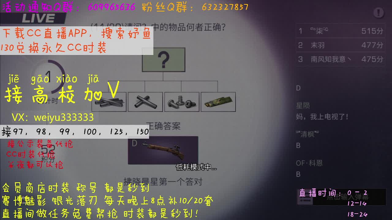 130永久CC秒到账 第2段