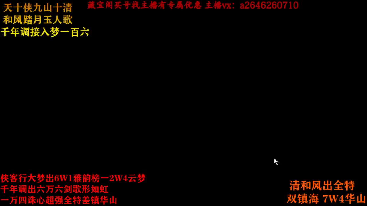 接各种哦 第2段