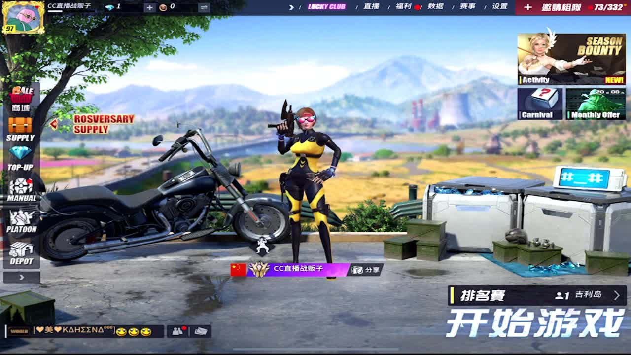 有老板赞助比赛嘛 第1段