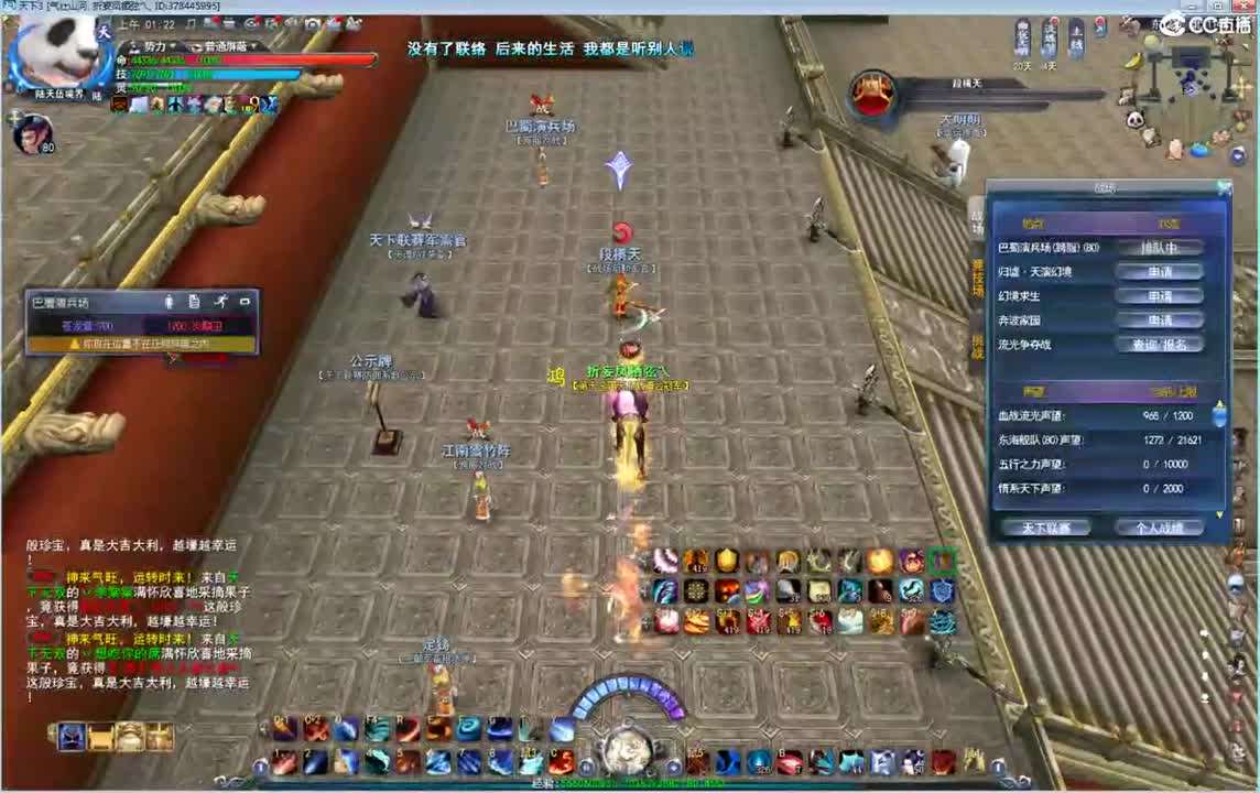 午夜骚云麓 第1段