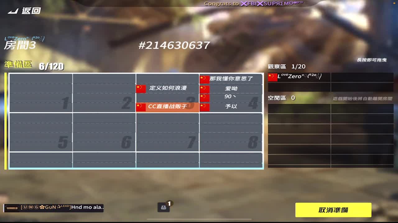 有老板赞助比赛嘛 第2段