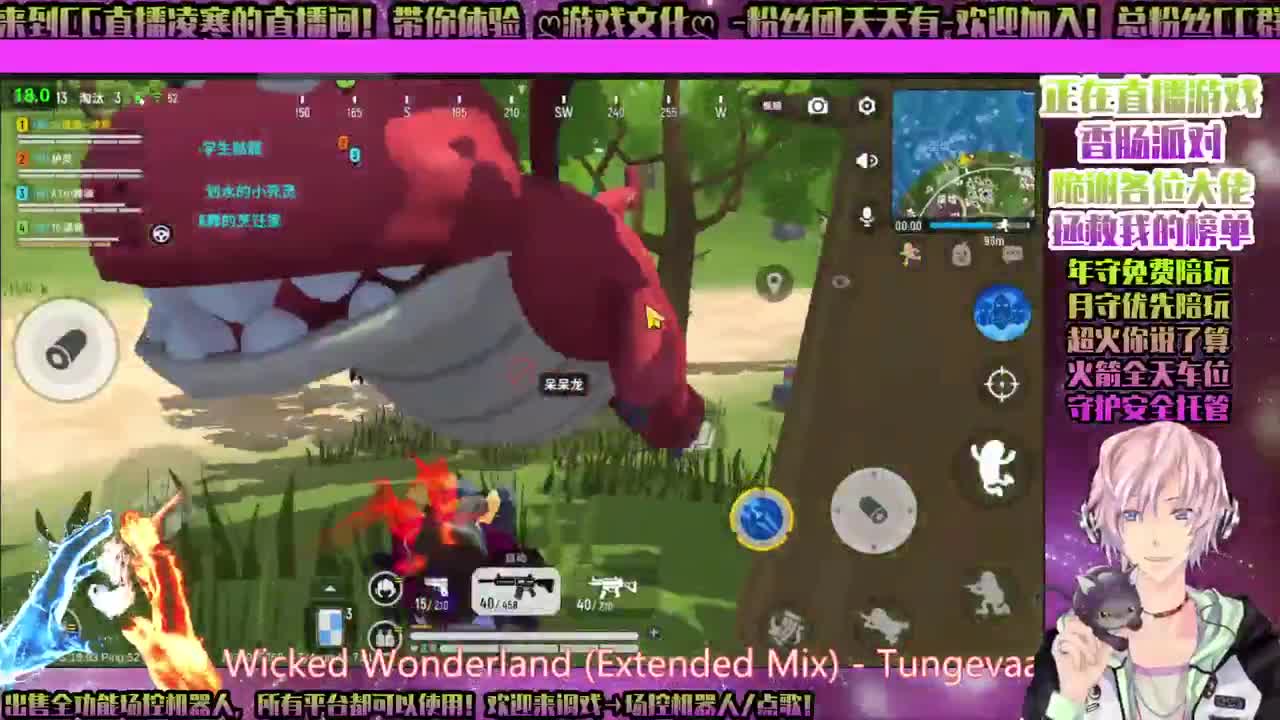 ♥天谕手游♥守护接所有！举世争锋 第2段