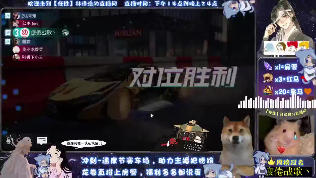 最花里胡哨的主播 第3段