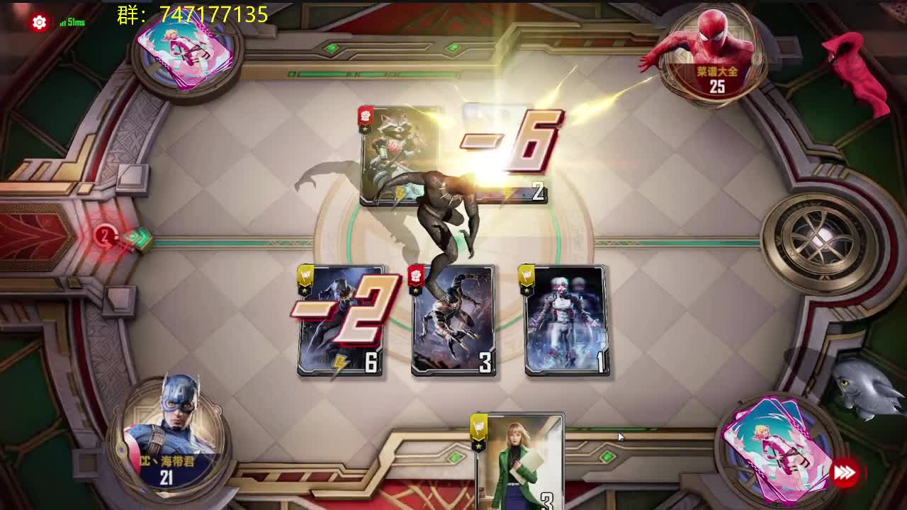 只想苟分 第3段