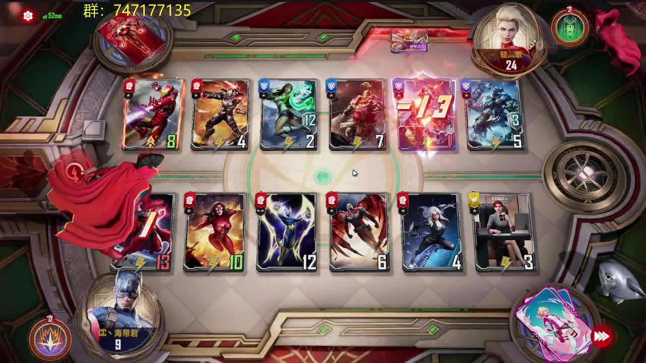 只想苟分 第4段