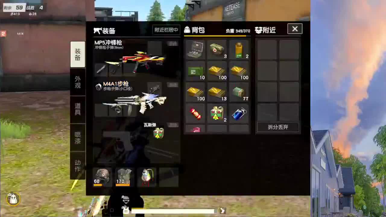 十一月快乐 第1段
