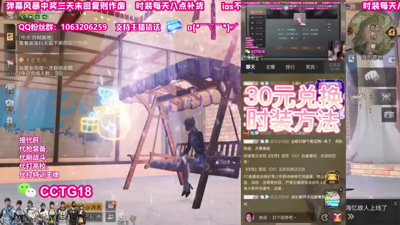 永久80赛博银光 第1段