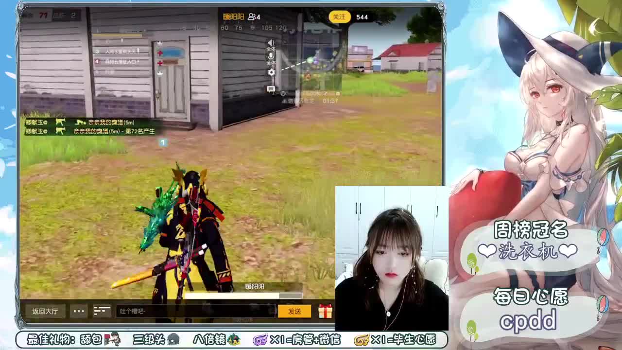 什么时候才能在对的时间遇到对的人❤ 第1段