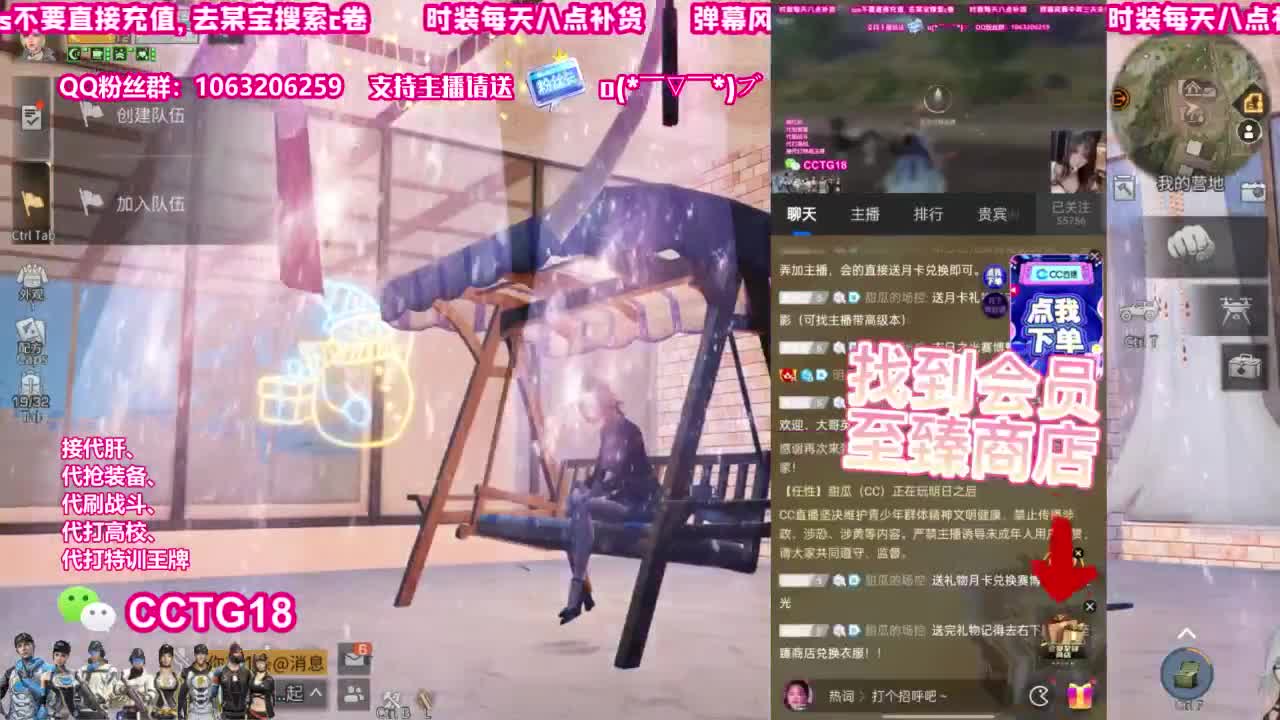 永久80赛博银光 第2段