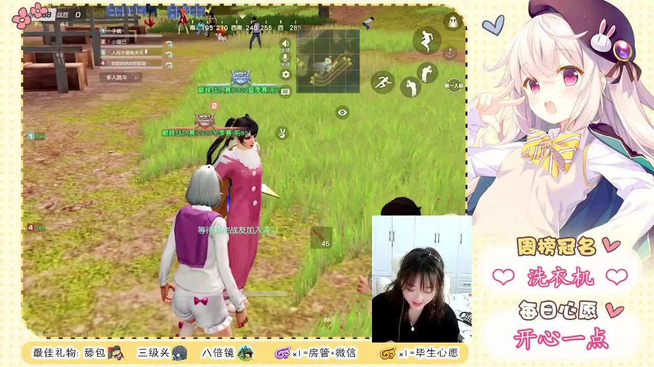 什么时候才能在对的时间遇到对的人❤ 第2段
