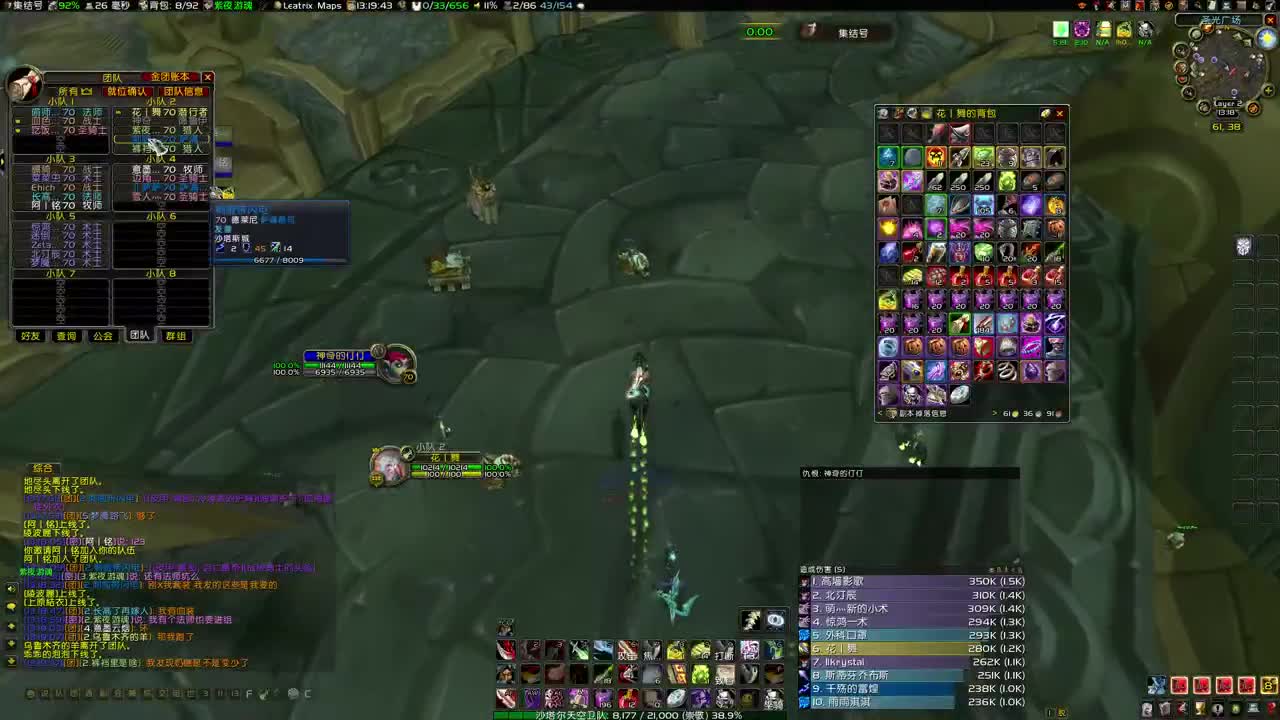 末班车了 第1段