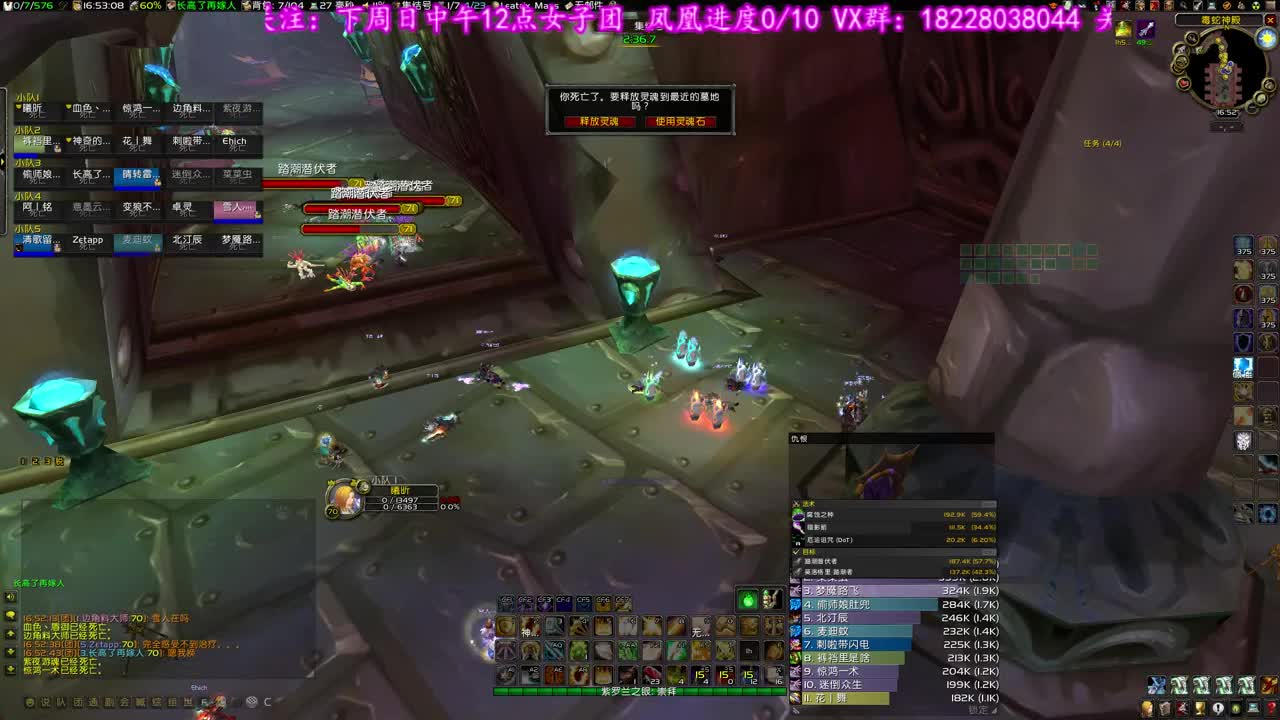 末班车了 第2段