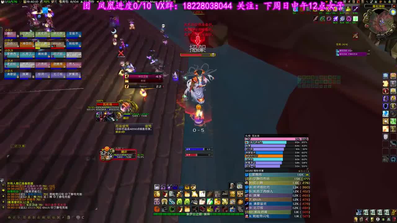 末班车了 第3段