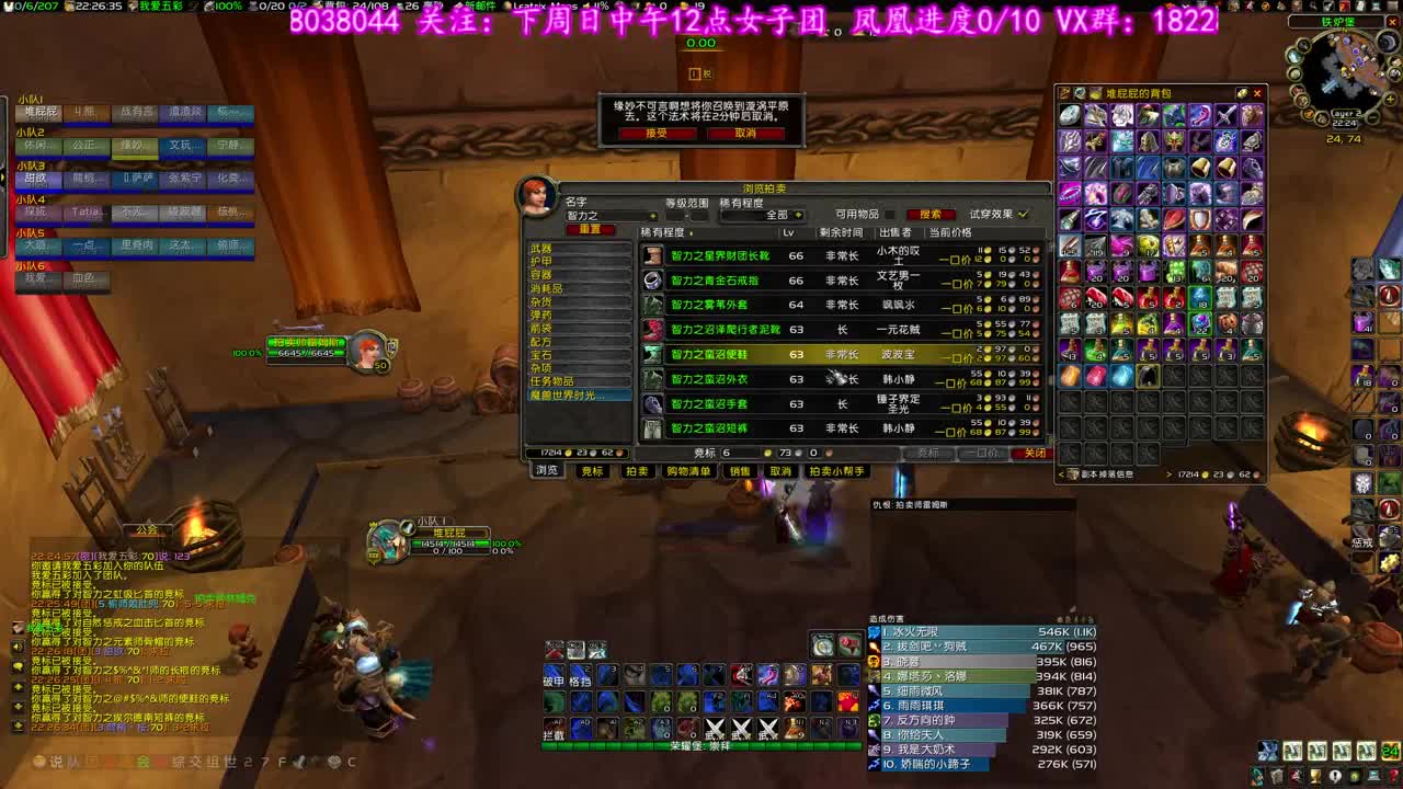 末班车了 第4段