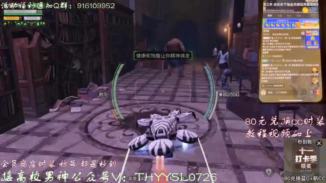 80换蓝c或新cc 第1段