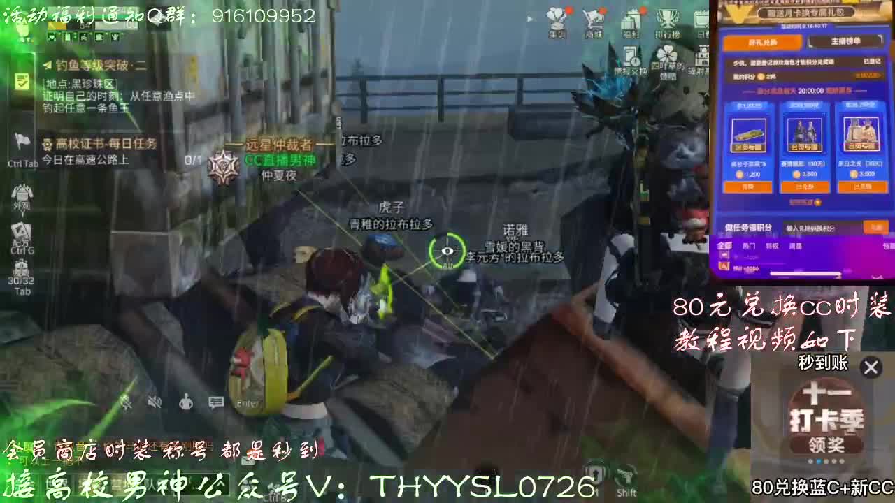 80换蓝c或新cc 第2段