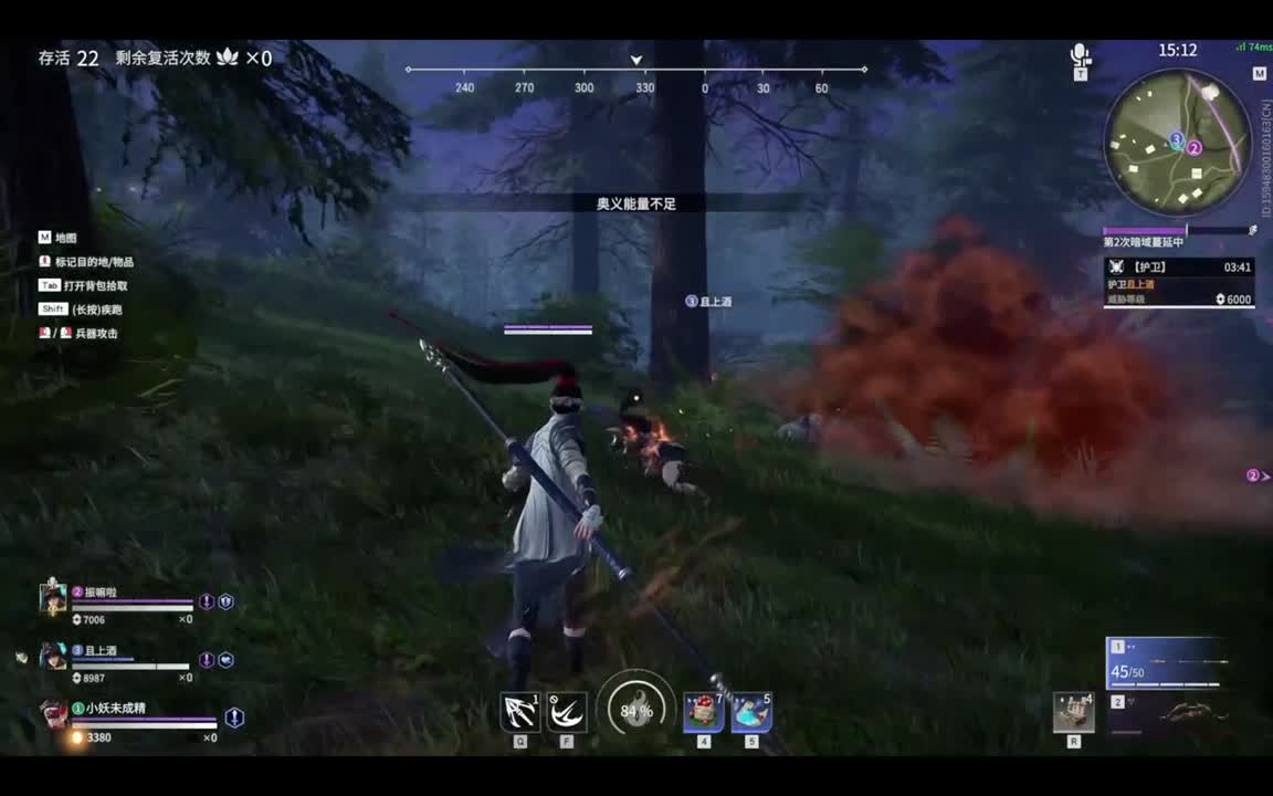 萌新 第2段