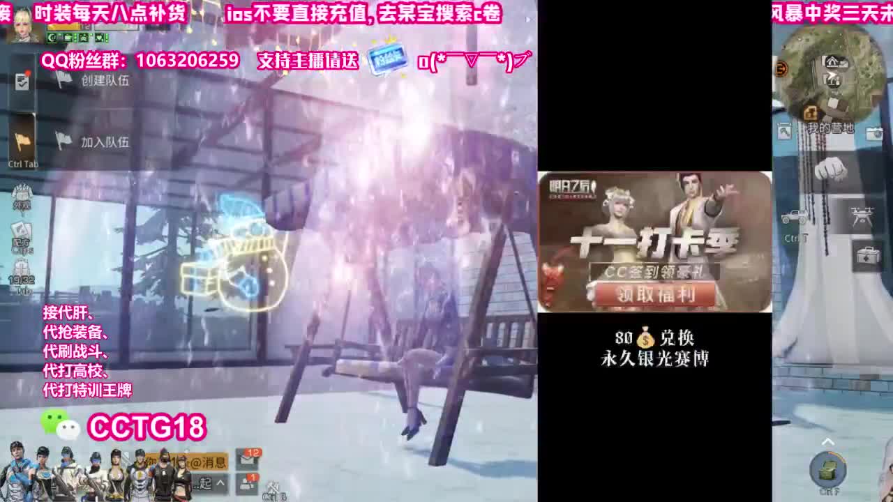 永久80赛博银光