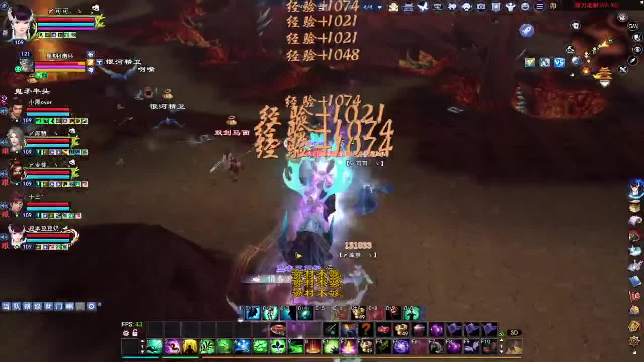 晚上好~ 第3段