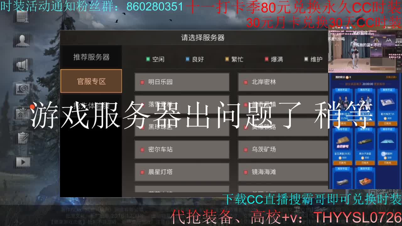 专业团队接高校  第1段